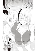「獅子王スバルにからまれる!!」より。