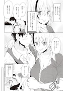 「獅子王スバルにからまれる!!」より。