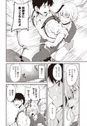 「獅子王スバルにからまれる!!」より。