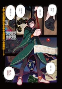 「アブラブカダブラ」より。