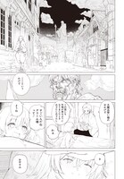 「アブラブカダブラ」より。