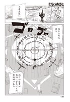 「アブラブカダブラ」より。