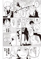 「アブラブカダブラ」より。