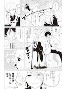 「アブラブカダブラ」より。