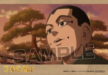 「宇佐美少年ブロマイド3枚セット」(c)野田サトル／集英社・ゴールデンカムイ製作委員会