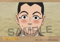 「宇佐美少年ブロマイド3枚セット」(c)野田サトル／集英社・ゴールデンカムイ製作委員会