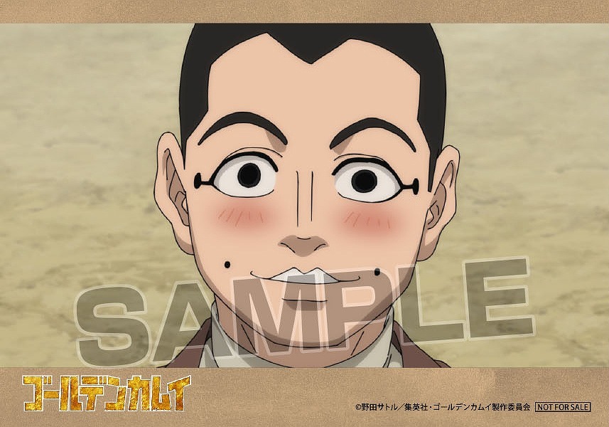 「宇佐美少年ブロマイド3枚セット」(c)野田サトル／集英社・ゴールデンカムイ製作委員会