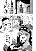 「ご隠居魔王さまの返り咲き」より。