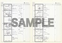 「復刻版 第42話『さらば宇宙の無法者』絵コンテ」より。