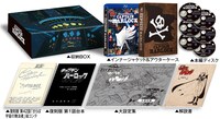 「初回生産限定 宇宙海賊キャプテンハーロック Blu-ray BOX 豪華版」の商品イメージ。