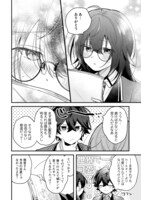 「世界で一番『可愛い』雨宮さん、二番目は俺。」より。