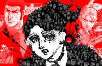 ゴルゴのイラストでコラージュしたファネットのビジュアル。