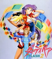 「ダーティペアFLASH2」ビジュアル