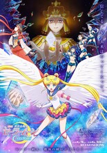 「劇場版『美少女戦士セーラームーンCosmos』」ビジュアル