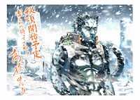 高橋のぼるオリジナル連載の告知画像。(c) 高橋のぼる／小学館