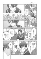 「リライアンス」1巻より。