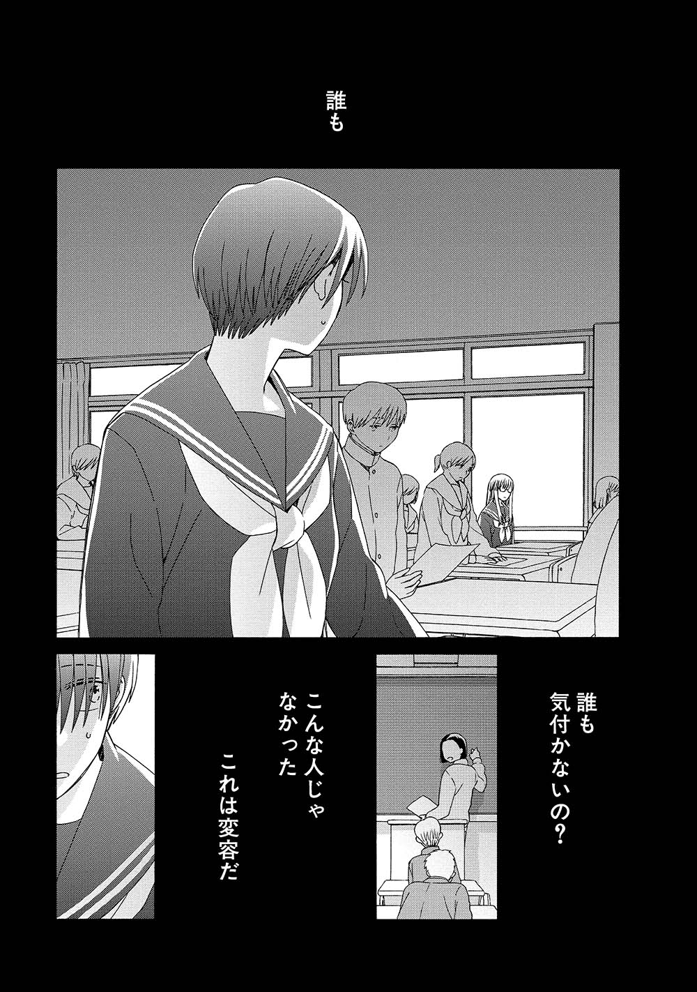 「リライアンス」1巻より。