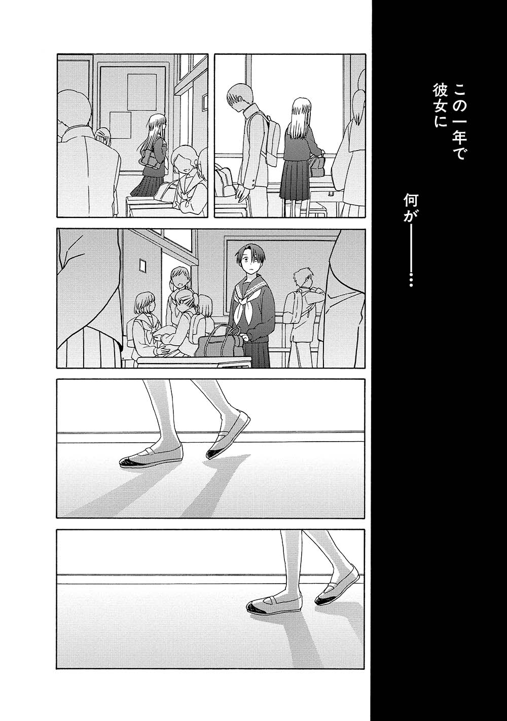 「リライアンス」1巻より。