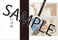 とらのあな特典