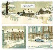 「秒速5000km」より。