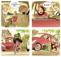 「秒速5000km」より。
