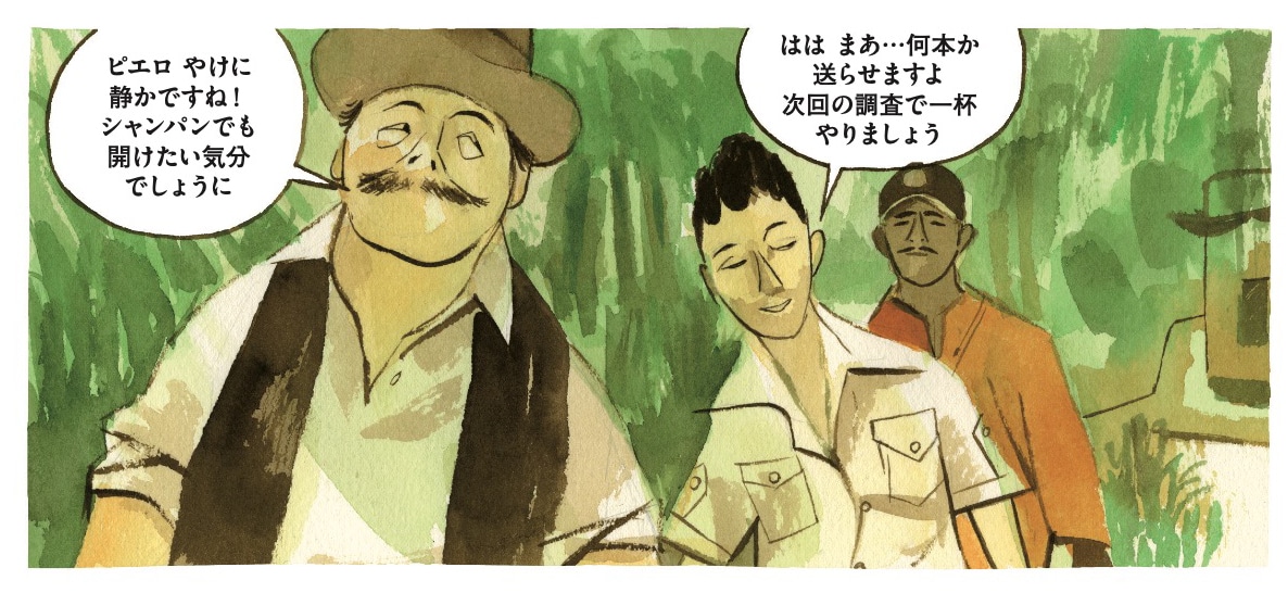 「秒速5000km」より。