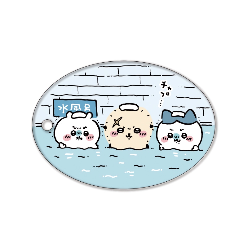 「水風呂」