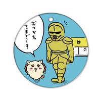 「おつかれさま」