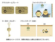 「コジコジ」コラボ宿泊プランのお持ち帰りグッズ。