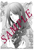 「嵌められましたが、幸せになりました 傷物令嬢と陽だまりの魔導師」1巻丸善ジュンク堂書店購入特典