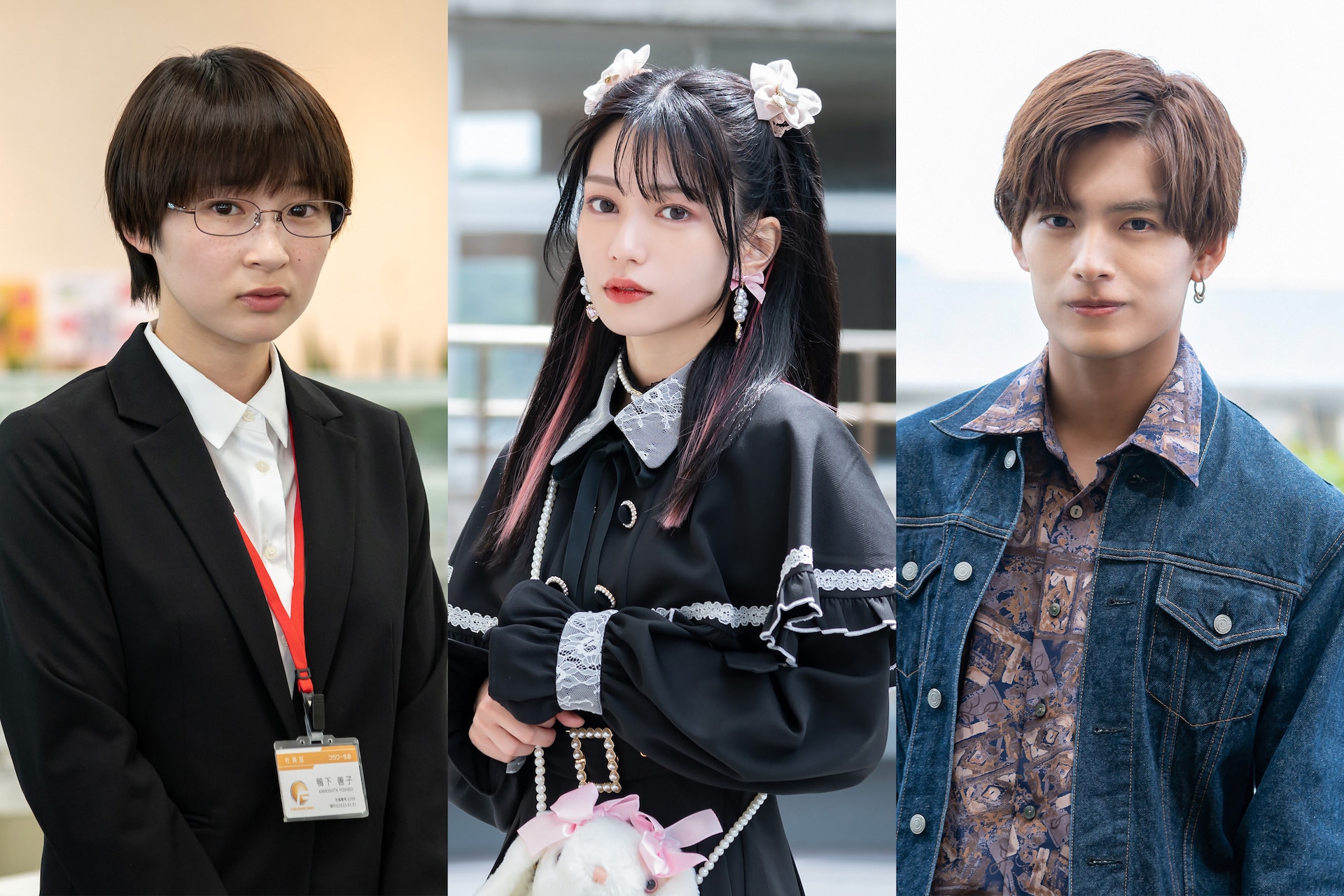 犬と屑 (テレビドラマ) ドラマ「犬と屑」追加キャストに石川瑠華、長月翠、植村颯太 予告映像