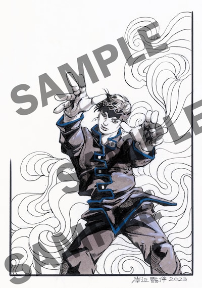 入場者プレゼント第2弾のイラストカード。