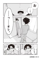 「思春期姉弟」より。