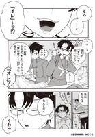 「思春期姉弟」より。