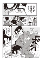 「思春期姉弟」より。