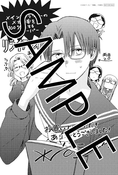 共通ペーパー