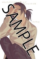 メロンブックス特典