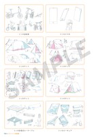 「ゆるキャン△ 設定・背景美術集」より。