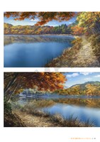 「ゆるキャン△ 設定・背景美術集」より。