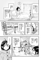 「まいにち鳥びより」より。