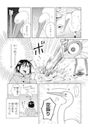 「まいにち鳥びより」より。