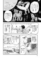 「まいにち鳥びより」より。