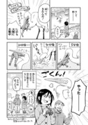 「まいにち鳥びより」より。