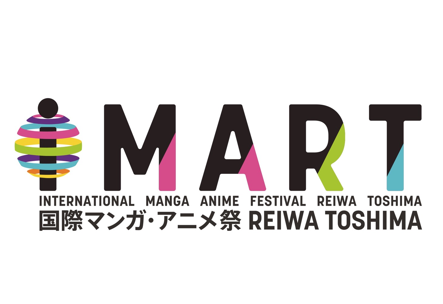 「IMART2023」ロゴ