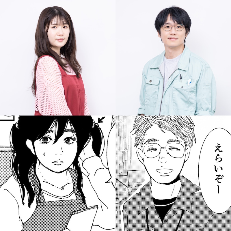 上段左から小野花梨扮する上戸有紗、風間俊介扮する岡村龍二。下段左から原作の上戸有紗、原作の岡村龍二。 (c)「初恋、ざらり」製作委員会 (c)ざくざくろ/コルク