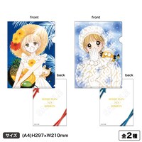 「クリアファイル」