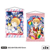 「B2タペストリー」