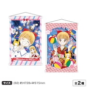 「B2タペストリー」