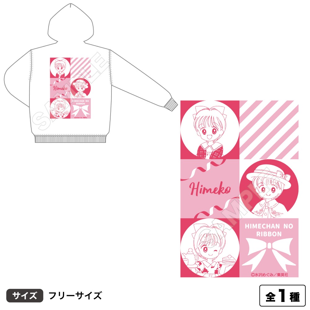 「パーカー」