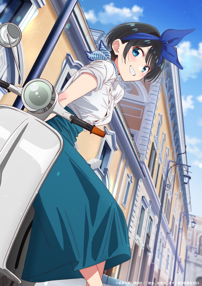 更科瑠夏のデートシーンビジュアル。(c)宮島礼吏・講談社/「彼女、お借りします」製作委員会 2023